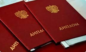 Купить диплом автомеханика с гарантией – Быстро и надежно