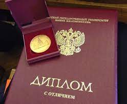 Купить диплом РУДН быстро и безопасно