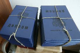 Купить диплом МИЛ – качество и легальность