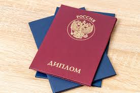 Купить диплом НАПКС по разумной цене удобно и быстро Купить диплом НАПКС по разумной цене удобно и быстро